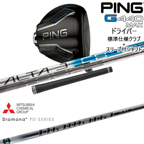 DISTANCE POLE（ディスタンスポール）