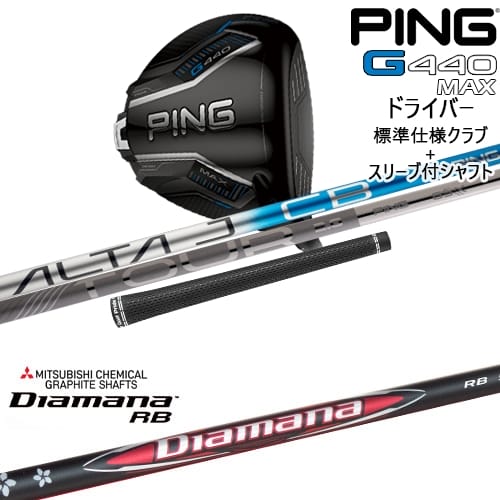 DISTANCE POLE（ディスタンスポール）