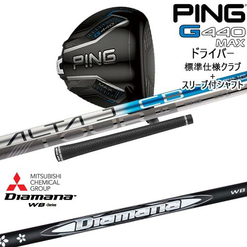 DISTANCE POLE（ディスタンスポール）