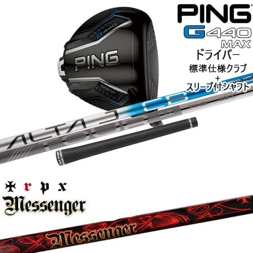 DISTANCE POLE（ディスタンスポール）