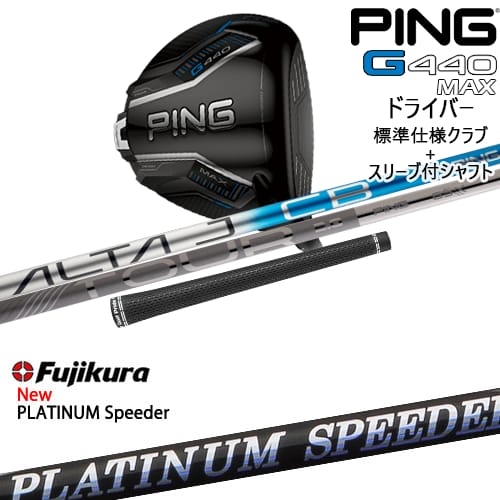 DISTANCE POLE（ディスタンスポール）