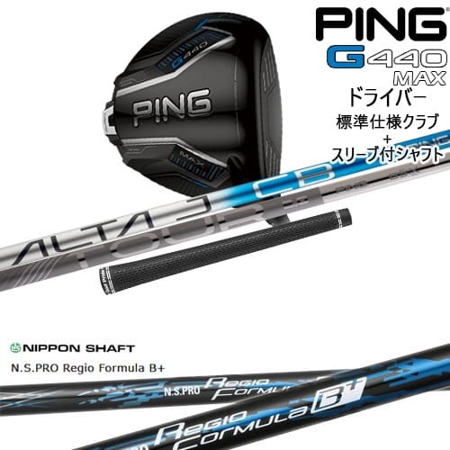 DISTANCE POLE（ディスタンスポール）