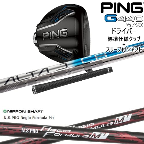 DISTANCE POLE（ディスタンスポール）