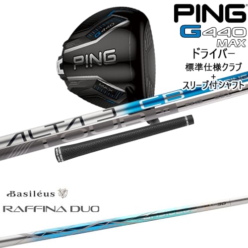 DISTANCE POLE（ディスタンスポール）