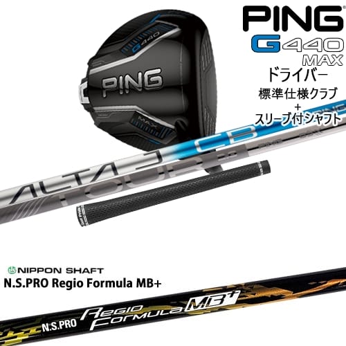 DISTANCE POLE（ディスタンスポール）
