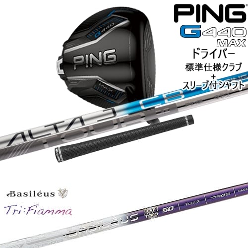 DISTANCE POLE（ディスタンスポール）