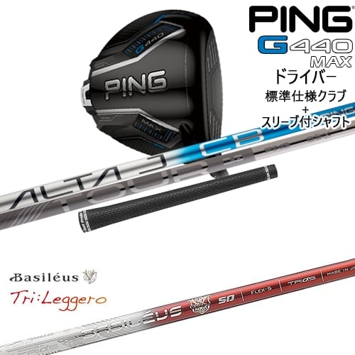 DISTANCE POLE（ディスタンスポール）