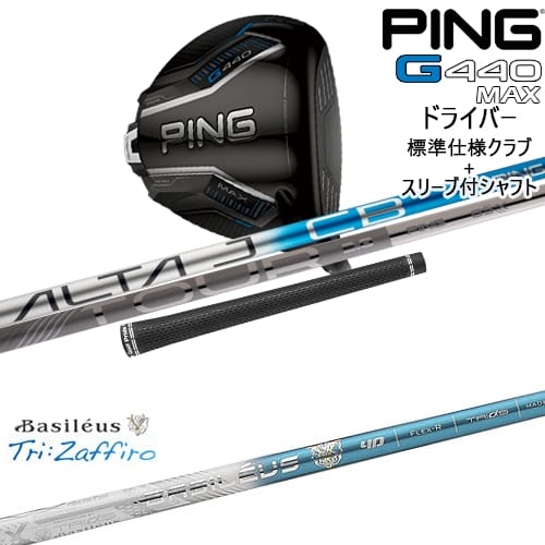 DISTANCE POLE（ディスタンスポール）