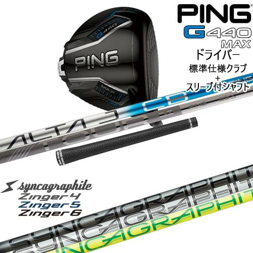 DISTANCE POLE（ディスタンスポール）
