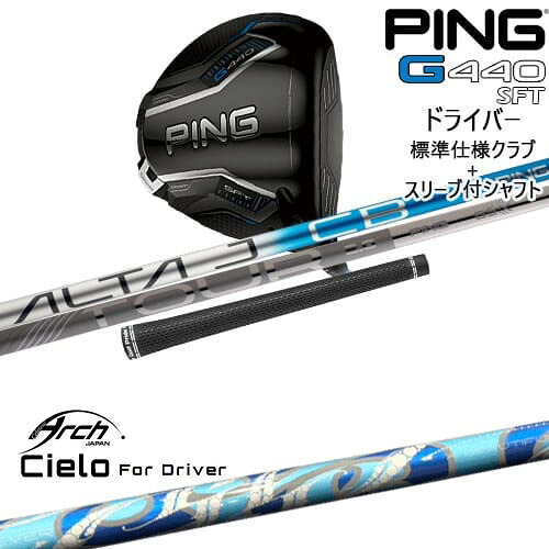 DISTANCE POLE（ディスタンスポール）