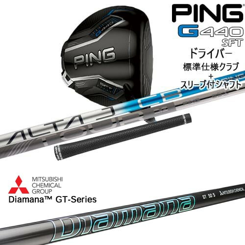 DISTANCE POLE（ディスタンスポール）