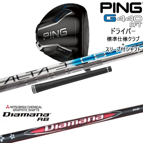 DISTANCE POLE（ディスタンスポール）