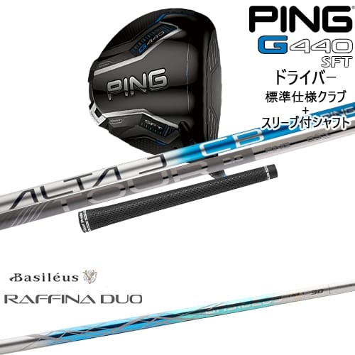 DISTANCE POLE（ディスタンスポール）
