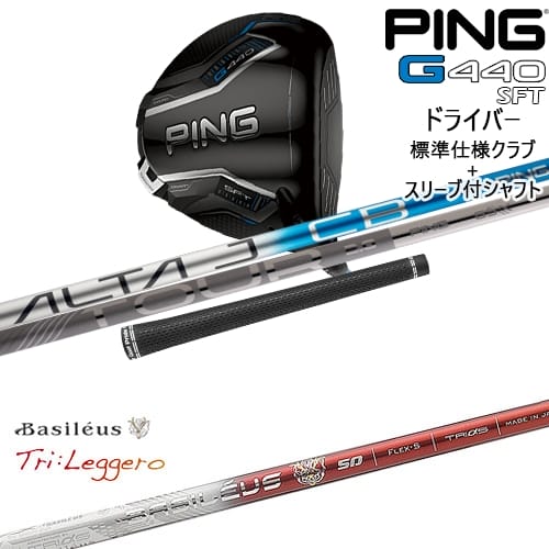 DISTANCE POLE（ディスタンスポール）