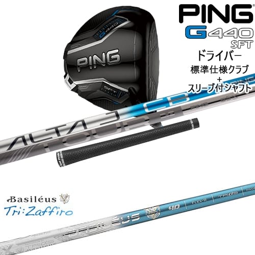 DISTANCE POLE（ディスタンスポール）
