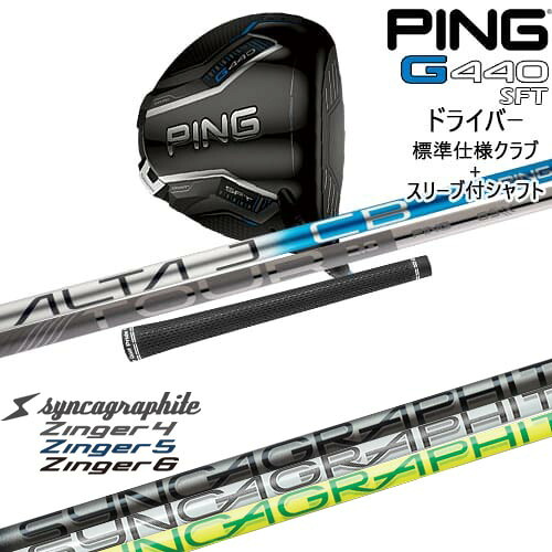 DISTANCE POLE（ディスタンスポール）