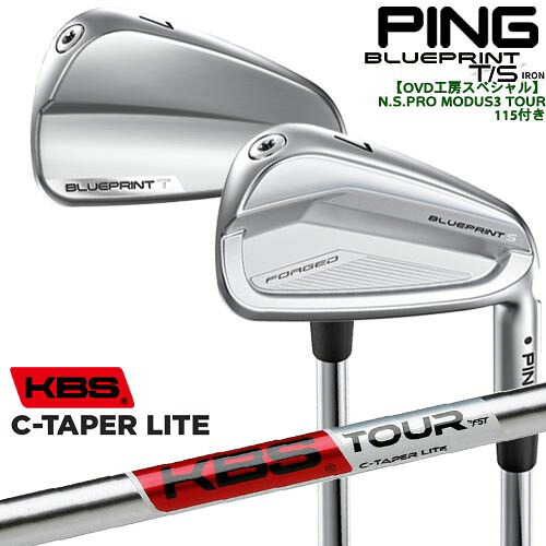【OVDGOLFオリジナル】純正品をリシャフトPING BLUEPRINT IRON(T/S) ブループリントアイアン6本セット(5I-PW) ピン[5P] KBS C-TAPER LITE シーテーパー ライト