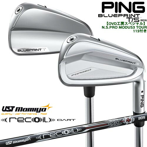 【OVDGOLFオリジナル】純正品をリシャフトPING BLUEPRINT IRON(T/S) ブループリントアイアン6本セット(5I-PW) ピン[5P] Recoil DART リコイルダートUSTマミヤ
