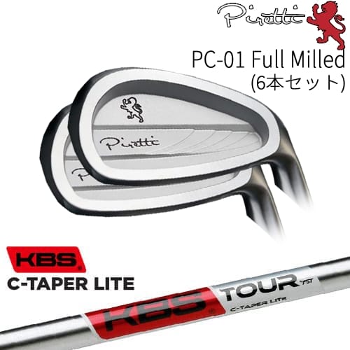 【工房カスタム】 Piretti PC-01 Full Milled アイアン6本set(5I-PW)[5P]ピレッティPIRETTI KBS C-TAPER LITE シーテーパー ライト｜カスタムクラブ工房 OVDGOLF