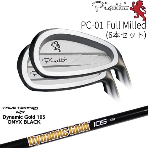 【工房カスタム】 Piretti PC-01 Full Milled アイアン6本set(5I-PW)[5P]ピレッティPIRETTI DynamicGold105 ONYX BLACK オニキスTRUE TEMPER｜カスタムクラブ工房 OVDGOLF