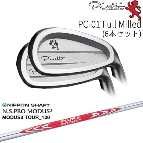 【工房カスタム】 Piretti PC-01 Full Milled アイアン6本set(5I-PW)[5P]ピレッティPIRETTI N.S.PRO MODUS3 日本シャフト｜カスタムクラブ工房 OVDGOLF