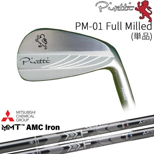 【工房カスタム】 Piretti PM-01 Full Milled アイアン単品(4I)[IR]ピレッティPIRETTI MMT AMC Iron 三菱ケミカル｜カスタムクラブ工房 OVDGOLF