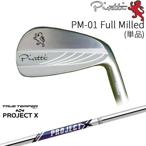 【工房カスタム】 Piretti PM-01 Full Milled アイアン単品(4I)[IR]ピレッティPIRETTI PROJECT XTRUE TEMPERトゥルーテンパー｜カスタムクラブ工房 OVDGOLF