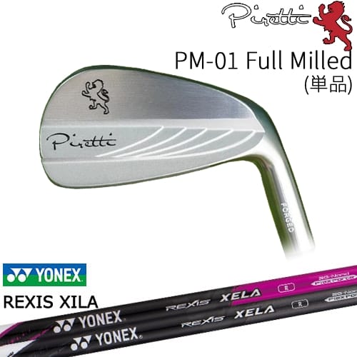 【工房カスタム】 Piretti PM-01 Full Milled アイアン単品(4I)[IR]ピレッティPIRETTI REXIS XELA レクシス キセラ YONEX ヨネックス｜カスタムクラブ工房 OVDGOLF