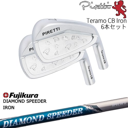 【OVDカスタム】Piretti Teramo CB Iron アイアン6本set(5I-PW)[5P]ピレッティPIRETTI DIAMOND SPEEDER IRON ダイヤモンドスピーダー フジクラ Fujikura