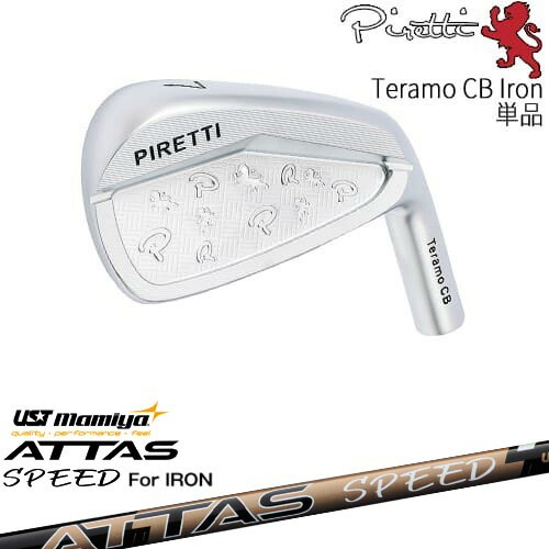 【OVDカスタム】Piretti Teramo CB Iron アイアン単品(4I)[IR]ピレッティPIRETTI ATTAS SPEED IR アッタススピード USTマミヤ