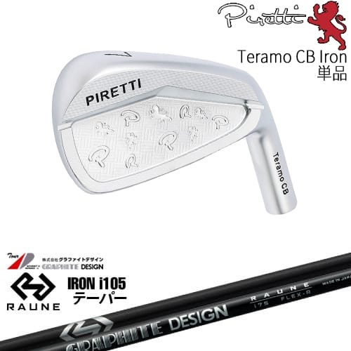 【OVDカスタム】Piretti Teramo CB Iron アイアン単品(4I)[IR]ピレッティPIRETTI RAUNE IRON i105(テーパー)ラウネ グラファイトデザイン｜カスタムクラブ工房 OVDGOLF