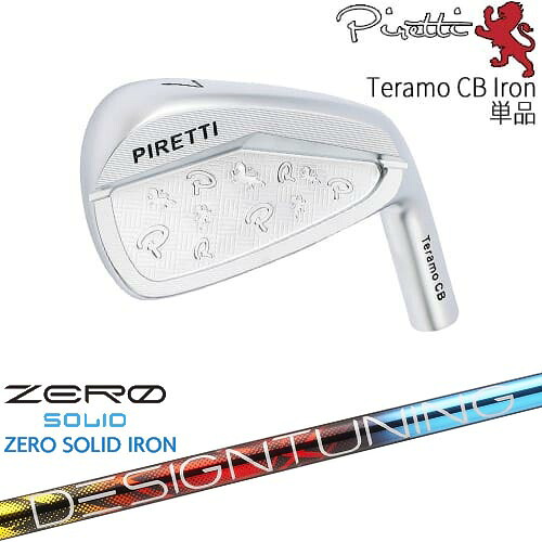 【OVDカスタム】Piretti Teramo CB Iron アイアン単品(4I)[IR]ピレッティPIRETTI Designtuning ZERO SOLID IRON(ゼロ ソリッド) デザインチューニング