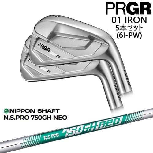 【OVDカスタム】PRGR 01 IRON アイアン5本set(6I-PW) 2026年モデル[6P]プロギアPRGR N.S.PRO 750GH neo 日本シャフト｜カスタムクラブ工房 OVDGOLF