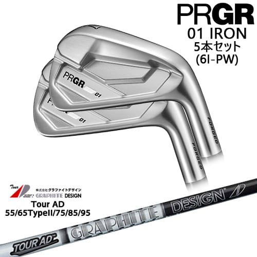 【OVDカスタム】PRGR 01 IRON アイアン5本set(6I-PW) 2026年モデル[6P]プロギアPRGR TourAD 55 65 75 85 95 ツアーADグラファイトデザイン｜カスタムクラブ工房 OVDGOLF