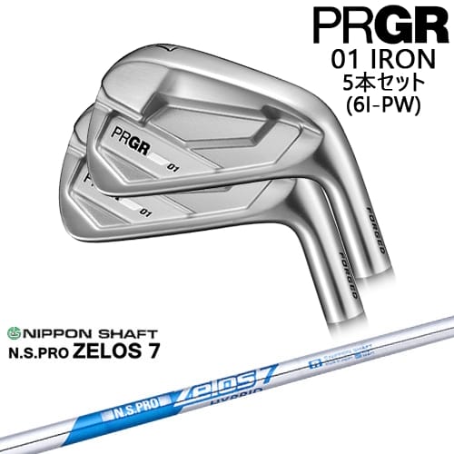 【OVDカスタム】PRGR 01 IRON アイアン5本set(6I-PW) 2026年モデル[6P]プロギアPRGR N.S.PRO ZELOS 7 日本シャフト｜カスタムクラブ工房 OVDGOLF