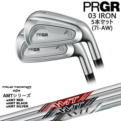PRGR 03 IRON アイアン5本set(7I-AW) 右用[7A]プロギアPRGR AMT RED/BLACK/SILVER レッド/ブラック/シルバー TRUE TEMPERトゥルーテンパー