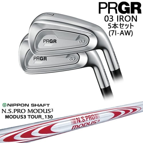 【OVDカスタム】PRGR 03 IRON アイアン5本set(7I-AW) 右用[7A]プロギアPRGR N.S.PRO MODUS3 TOUR 130 日本シャフト 87,120円
