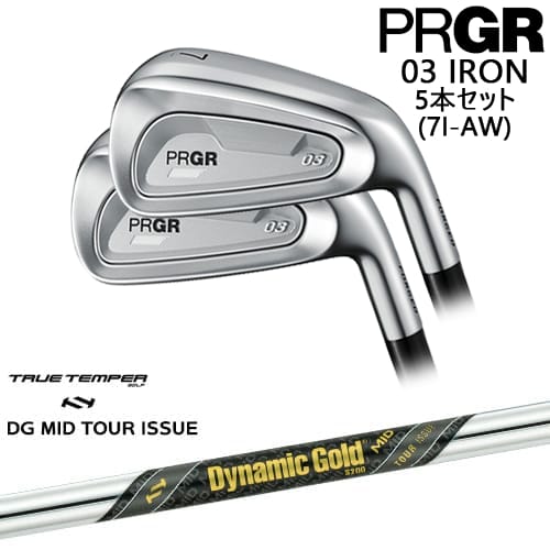 【OVDカスタム】PRGR 03 IRON アイアン5本set(7I-AW) 右用[7A]プロギアPRGR Dynamic Gold MID TOUR ISSUE ツアーイシュー TRUE TEMPERトゥルーテンパー