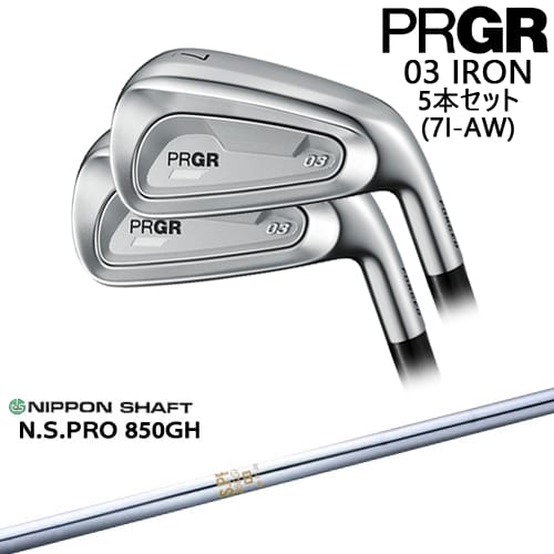 【OVDカスタム】PRGR 03 IRON アイアン5本set(7I-AW) 右用[7A]プロギアPRGR N.S.PRO 850GH 日本シャフト
