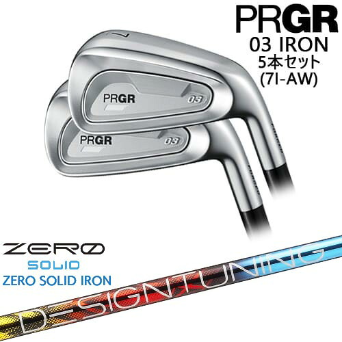 PRGR 03 IRON アイアン5本set(7I-AW) 右用[7A]プロギアPRGR Designtuning ZERO SOLID IRON(ゼロ ソリッド) デザインチューニング 139,700円