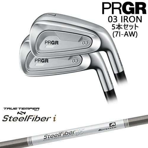【OVDカスタム】PRGR 03 IRON アイアン5本set(7I-AW) 右用[7A]プロギアPRGR スチールファイバーi(パラレル) SteelFiberTRUE TEMPER｜カスタムクラブ工房 OVDGOLF
