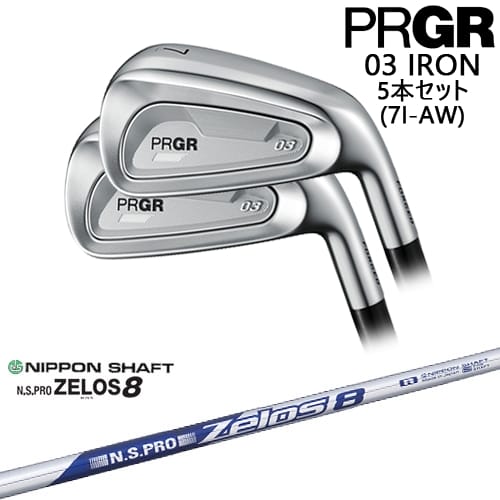 【OVDカスタム】PRGR 03 IRON アイアン5本set(7I-AW) 右用[7A]プロギアPRGR N.S.PRO ZELOS 8 ゼロスエイト 日本シャフト