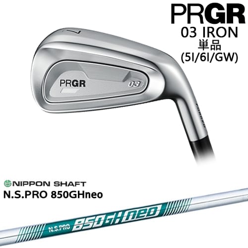 【OVDカスタム】PRGR 03 IRON アイアン単品(5I/6I/GW) 右用[IR]プロギアPRGR N.S.PRO 850GH neo 日本シャフト 23,443円