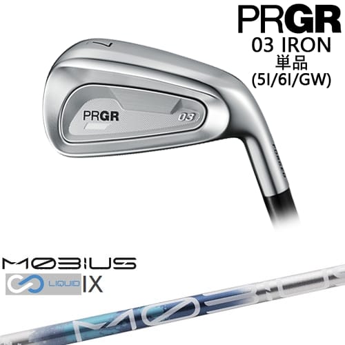【OVDカスタム】PRGR 03 IRON アイアン単品(5I/6I/GW) 右用[IR]プロギアPRGR MOBIUS LIQUIDメビウスリキッド IX Design Tuningデザインチューニング