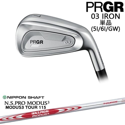 【OVDカスタム】PRGR 03 IRON アイアン単品(5I/6I/GW) 右用[IR]プロギアPRGR N.S PRO MODUS 3 TOUR 115(赤) 日本シャフト