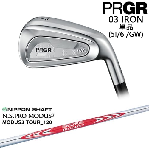 【OVDカスタム】PRGR 03 IRON アイアン単品(5I/6I/GW) 右用[IR]プロギアPRGR N.S.PRO MODUS3 日本シャフト