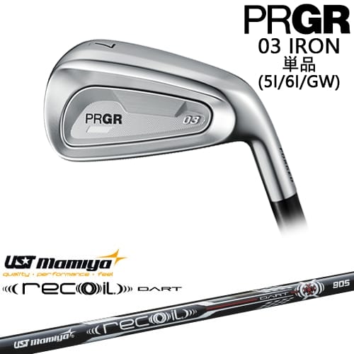 【OVDカスタム】PRGR 03 IRON アイアン単品(5I/6I/GW) 右用[IR]プロギアPRGR Recoil DART リコイルダートUSTマミヤmamiya｜カスタムクラブ工房 OVDGOLF
