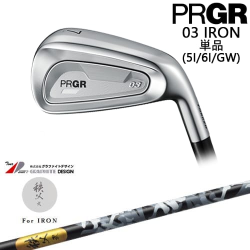 【OVDカスタム】PRGR 03 IRON アイアン単品(5I/6I/GW) 右用[IR]プロギアPRGR 秩父 弐 アイアン TITIBU2 ちちぶ グラファイトデザイン
