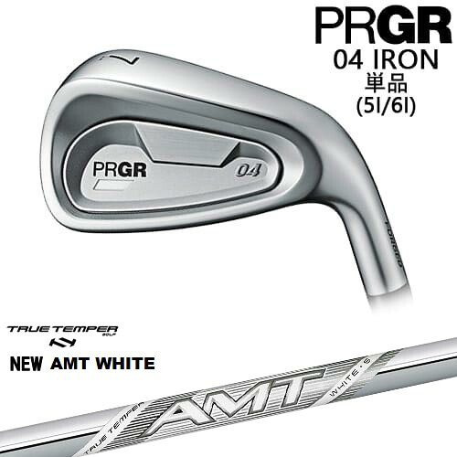 PRGR 04 IRON アイアン単品(5I/6I) 右用[IR]プロギアPRGR New AMT WHITE ホワイトTRUE TEMPER｜カスタムクラブ工房 OVDGOLF