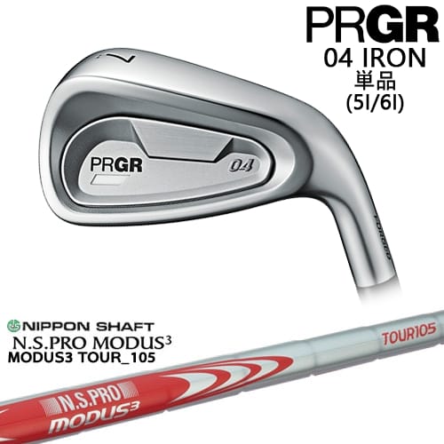 【OVDカスタム】PRGR 04 IRON アイアン単品(5I/6I) 右用[IR]プロギアPRGR N.S.PRO MODUS3 TOUR 105 日本シャフト｜カスタムクラブ工房 OVDGOLF